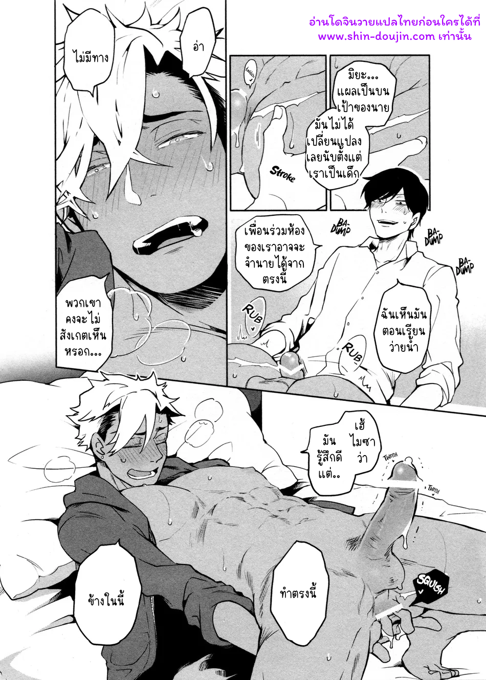 Hate My MIA EP 1